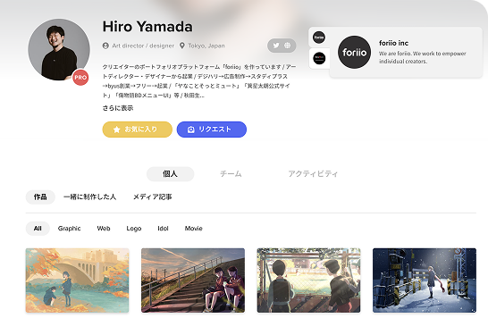 Feature 2